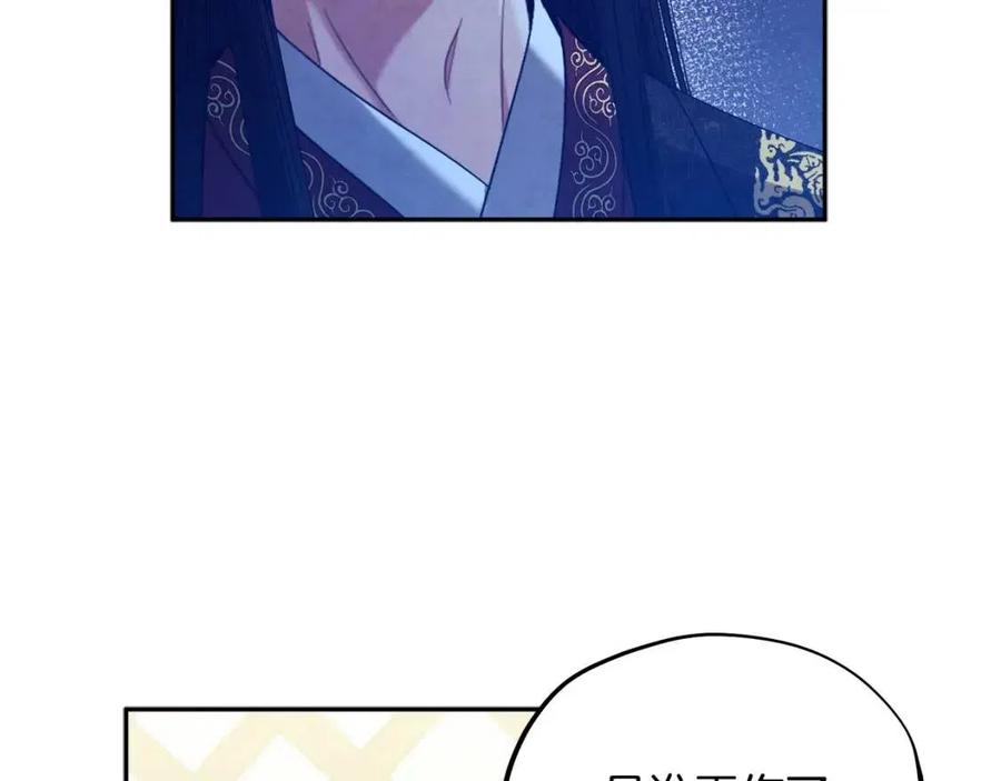 第48话 定情信物21
