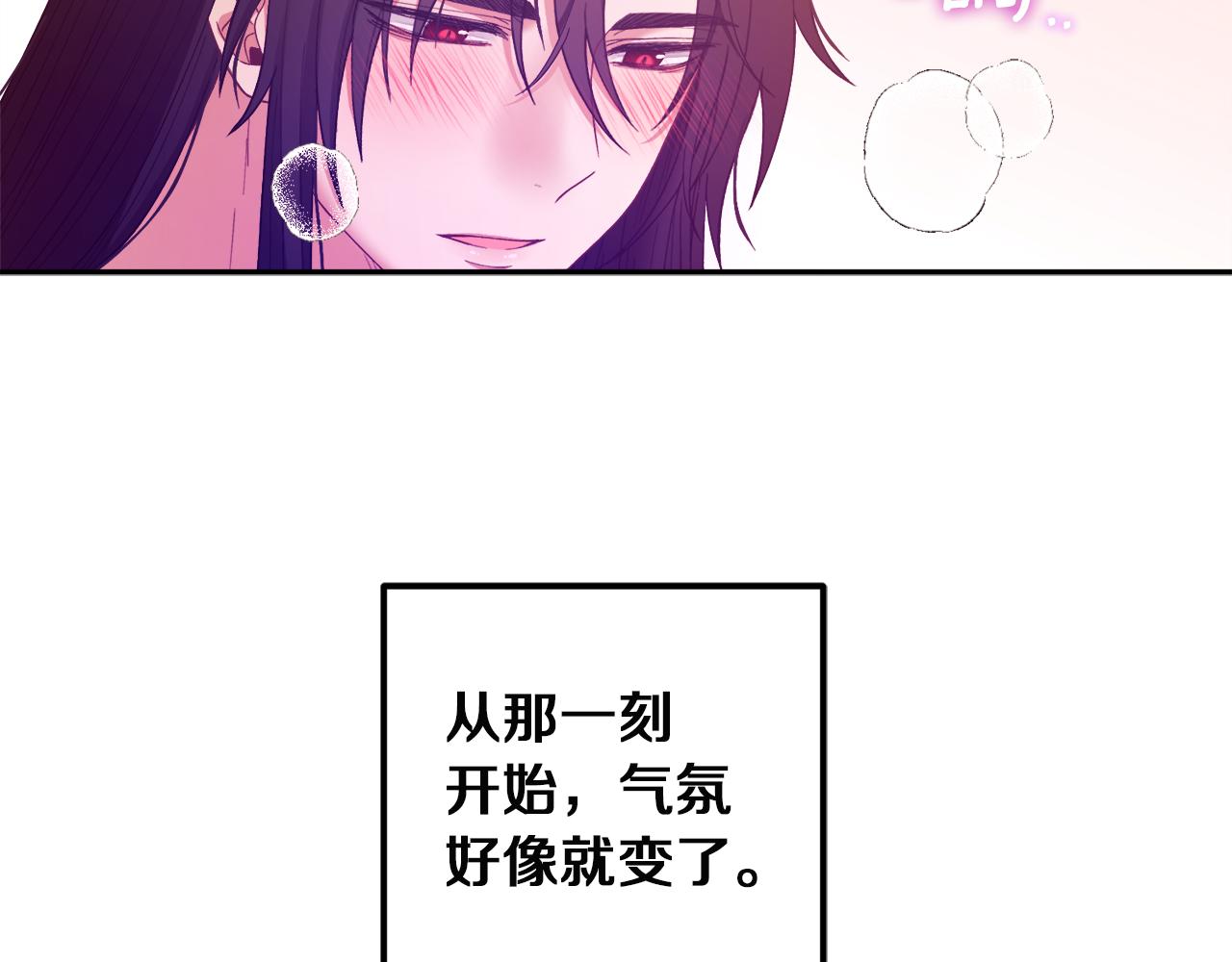 第33话 疼惜你134