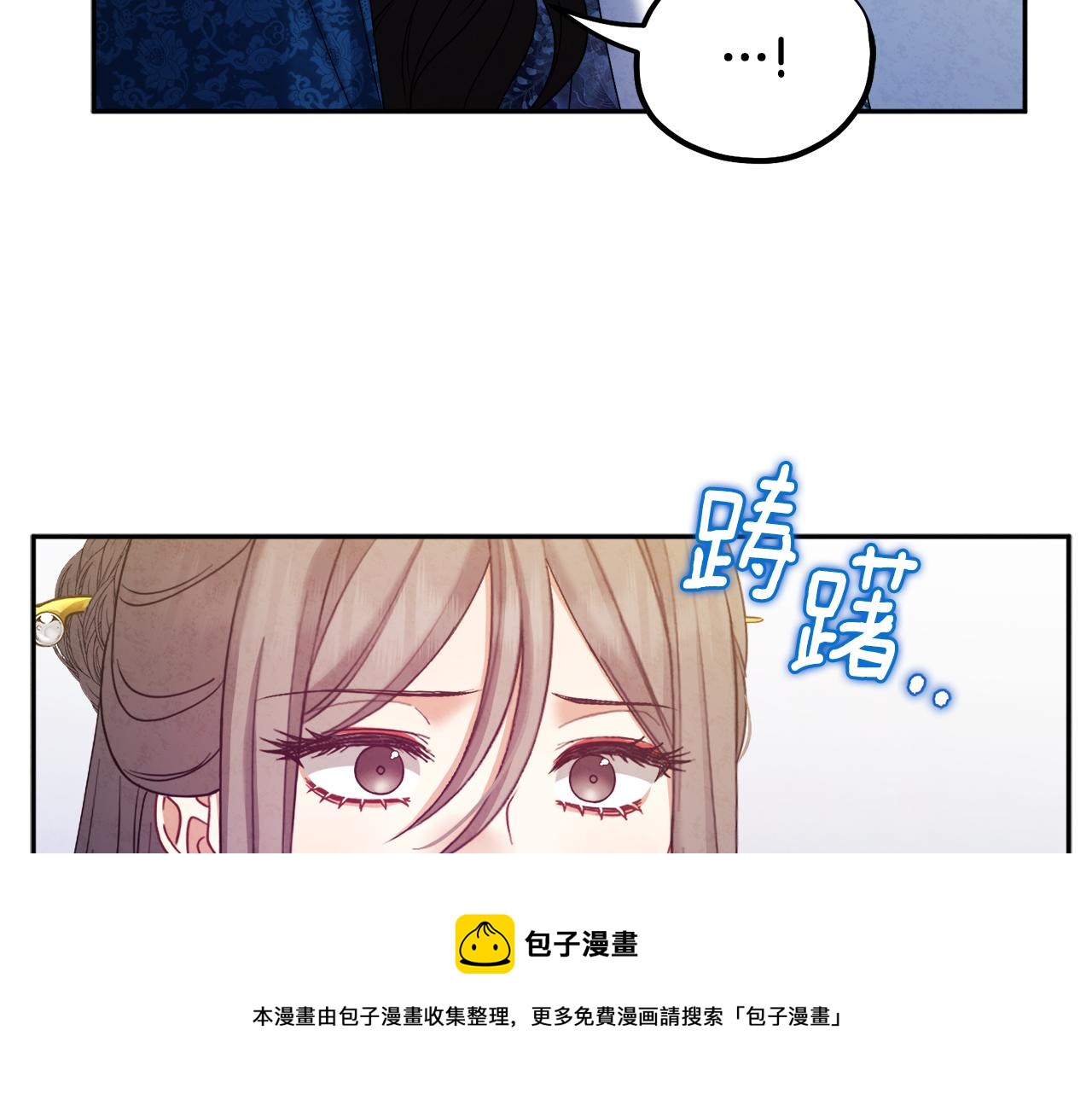 第76话 幕后黑手88