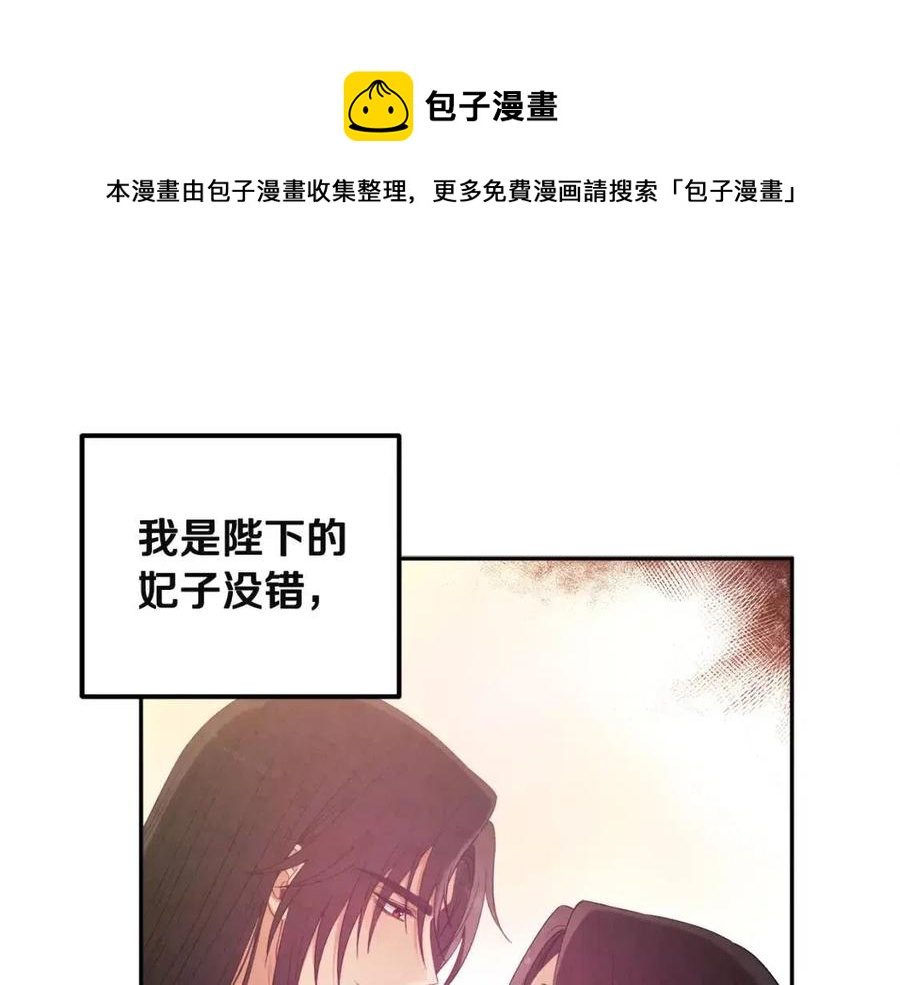 第45话 心中的执念0