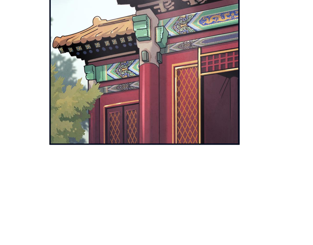 第29话 如何攻略他91