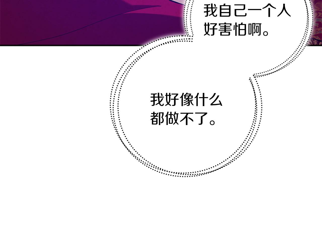 第19话 幸福生活22