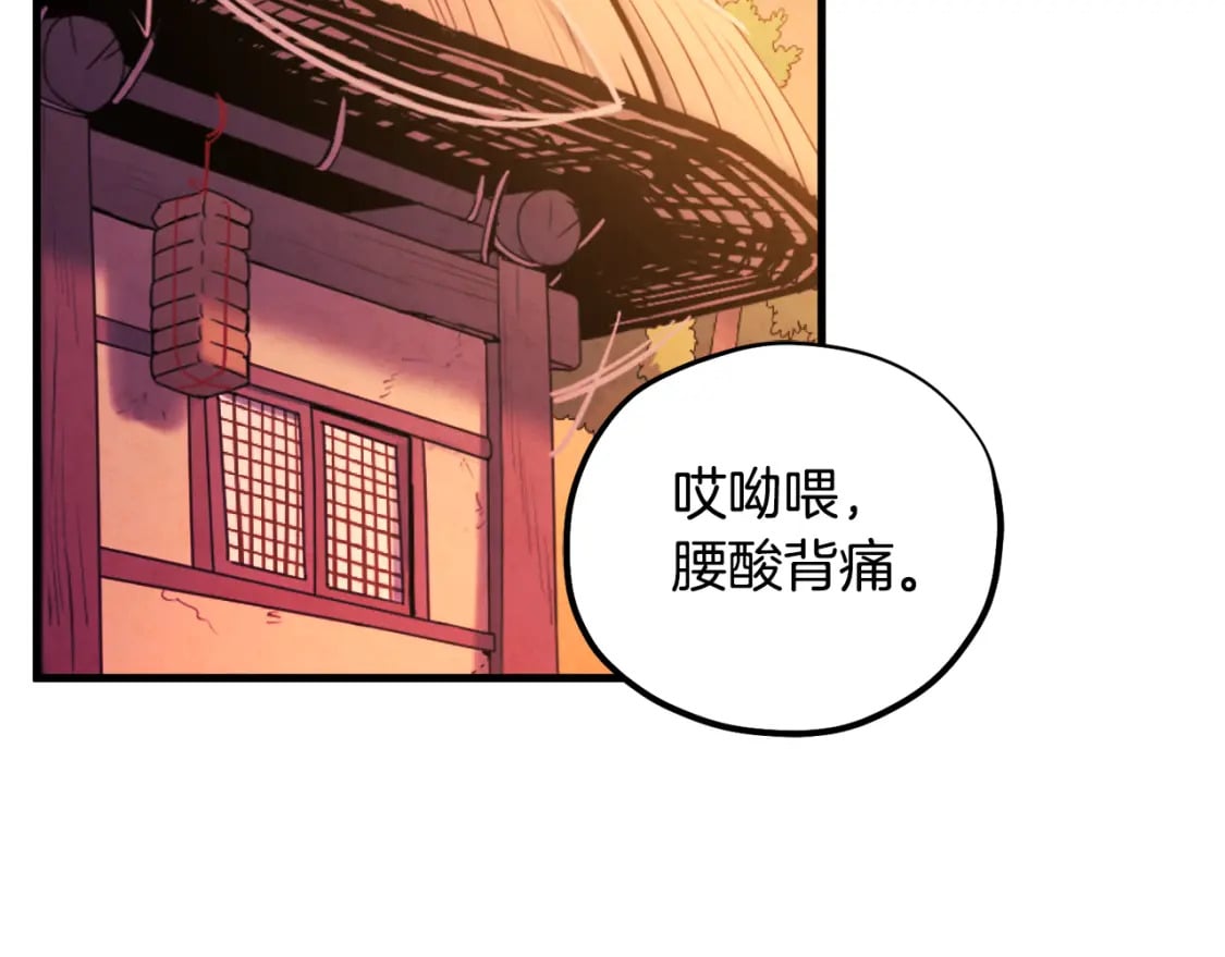 番外2 想念母亲60
