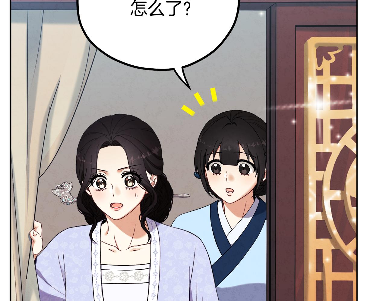 第30话 我想要你！17