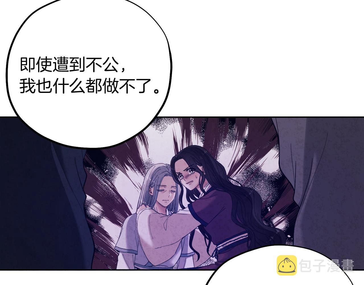 第32话 你准备好了吗95