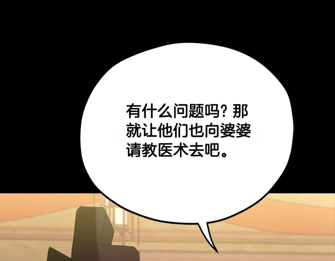 番外9 父子争宠111