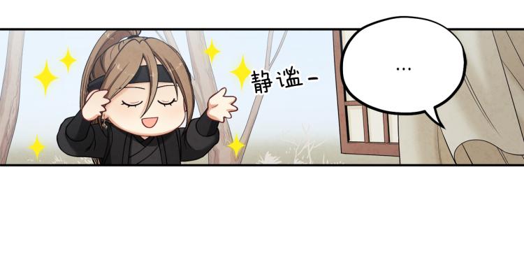 第15话 深夜梦游46