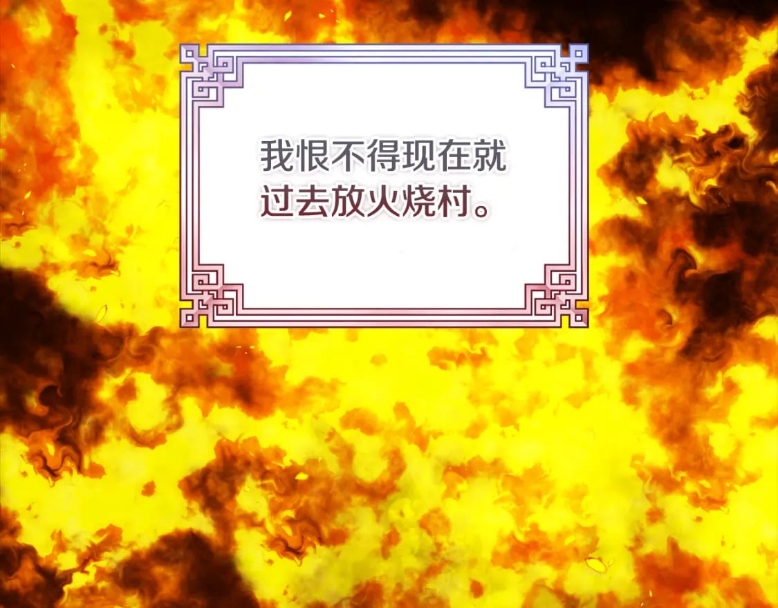 番外3 您也尝尝17