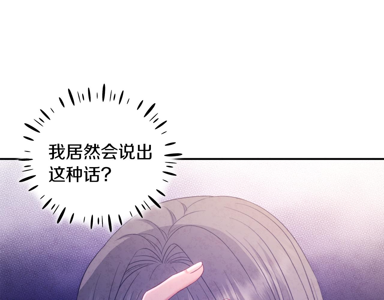 第86话 主动56