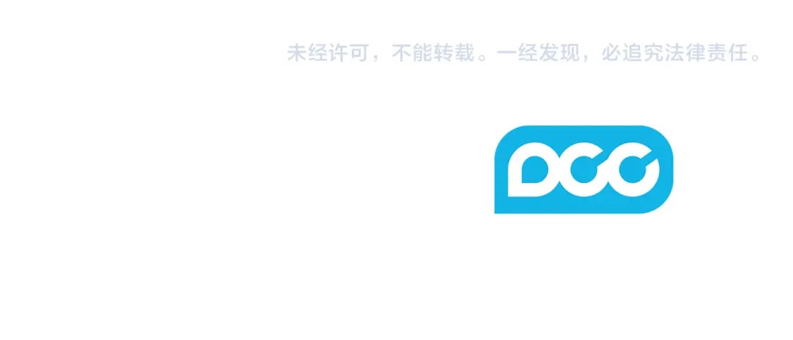 番外14 付出代价213