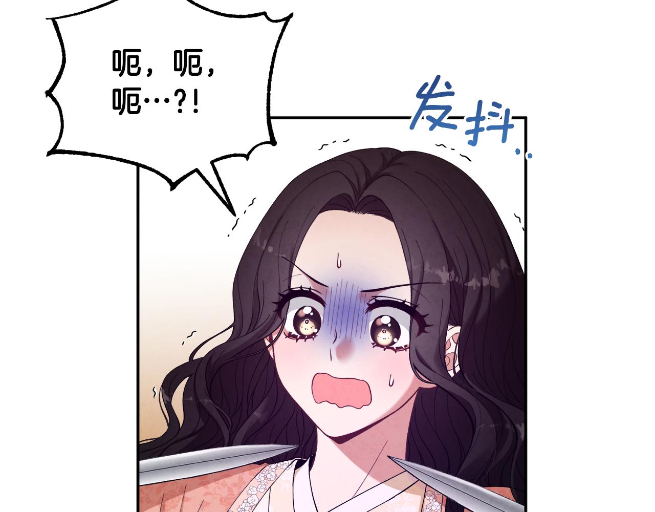 第27话 他就是陛下101