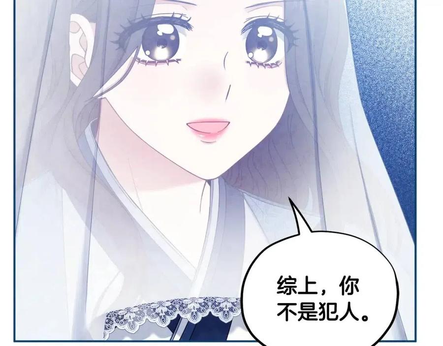 第67话 亲近亲近97