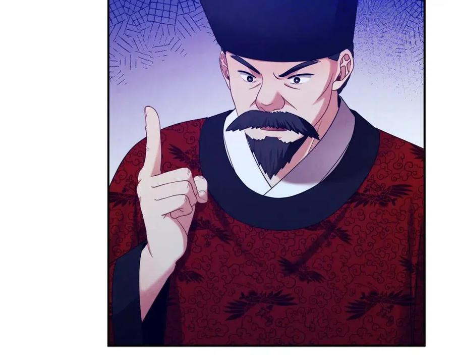 第58话 赏罚分明22