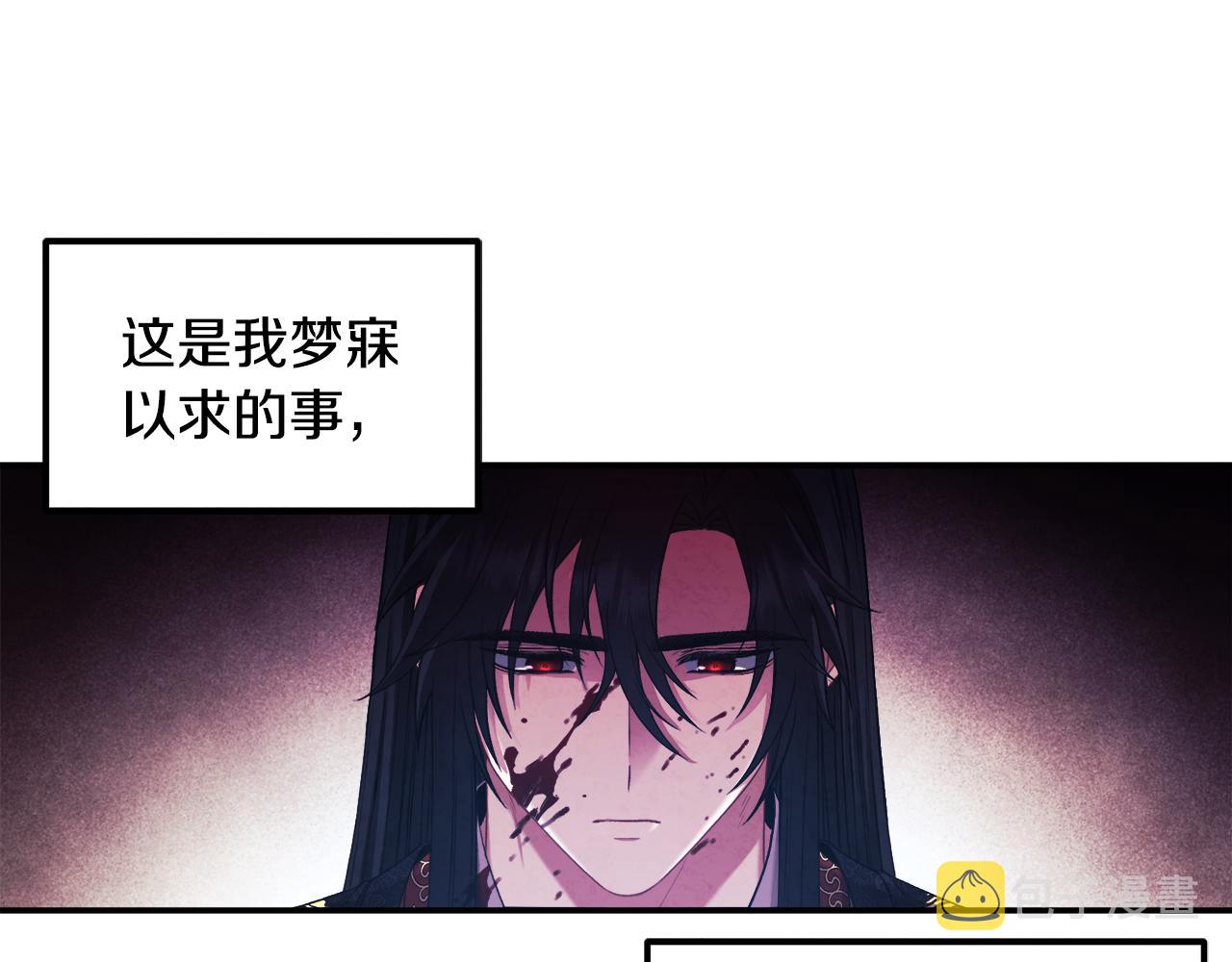 第二季完结篇 行刺138