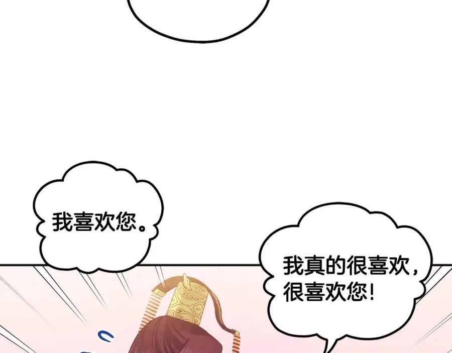 第51话 疑虑134