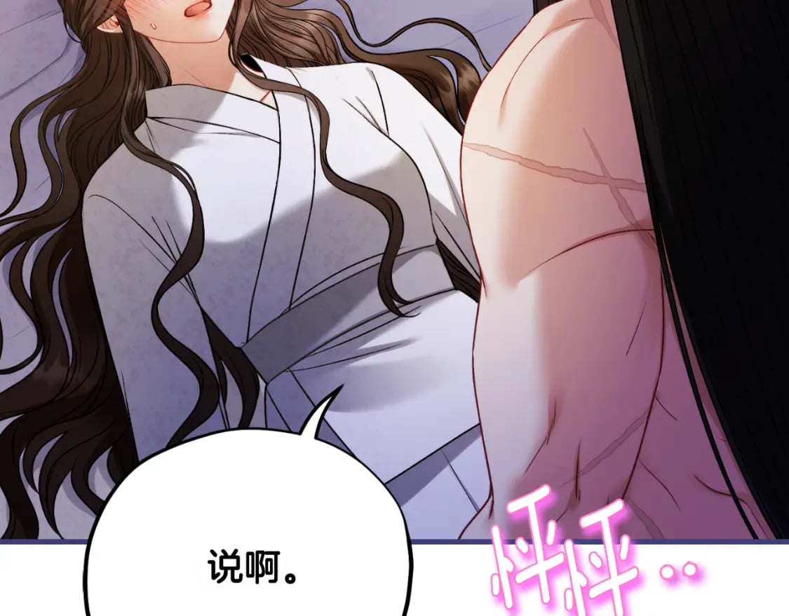 番外9 父子争宠5