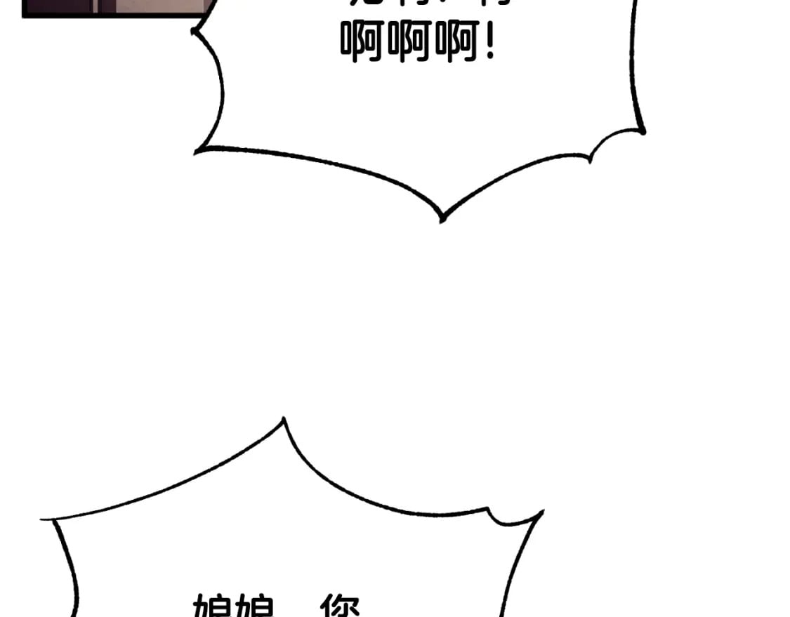 番外6 我们的孩子2