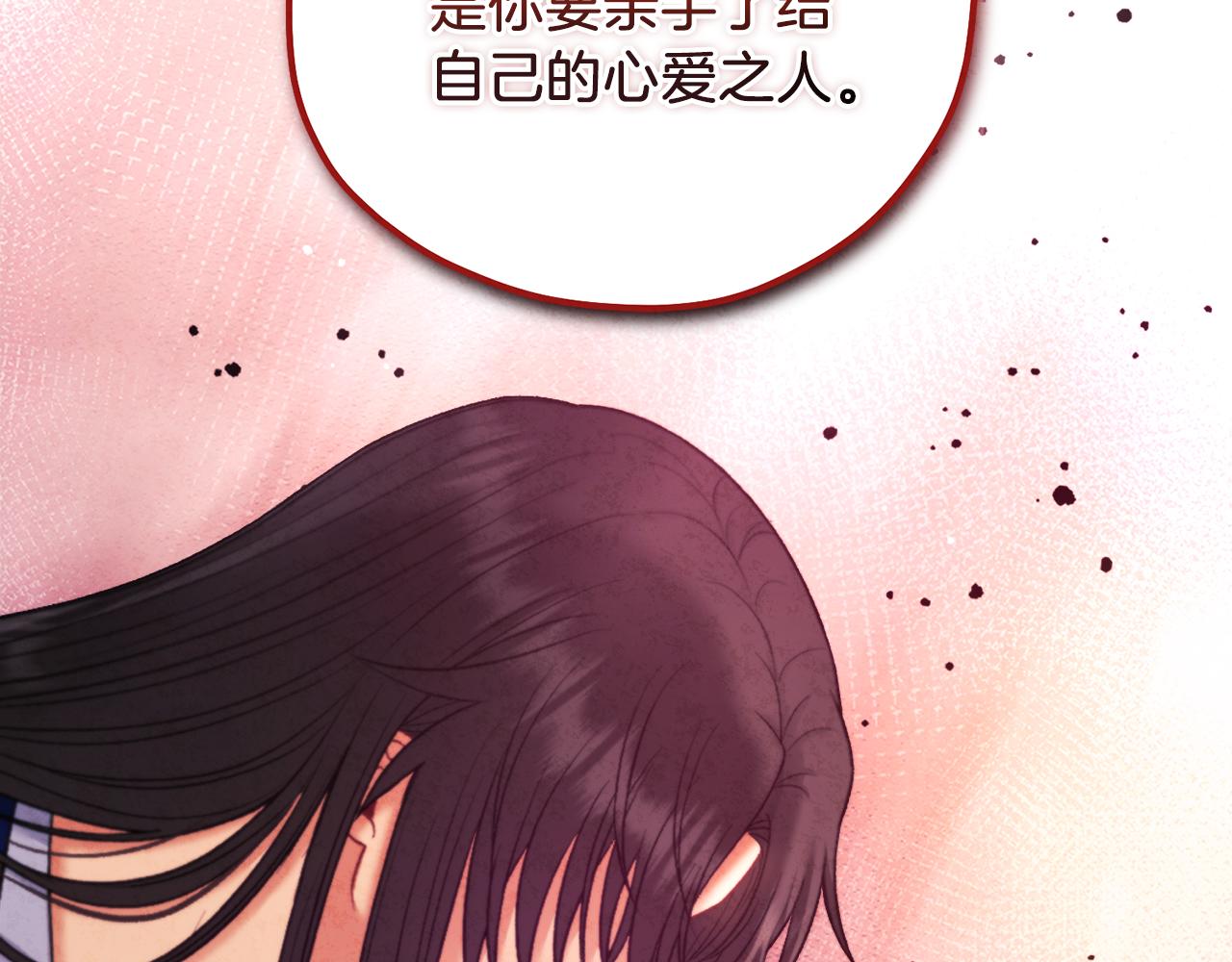 第101话 偷听的人77