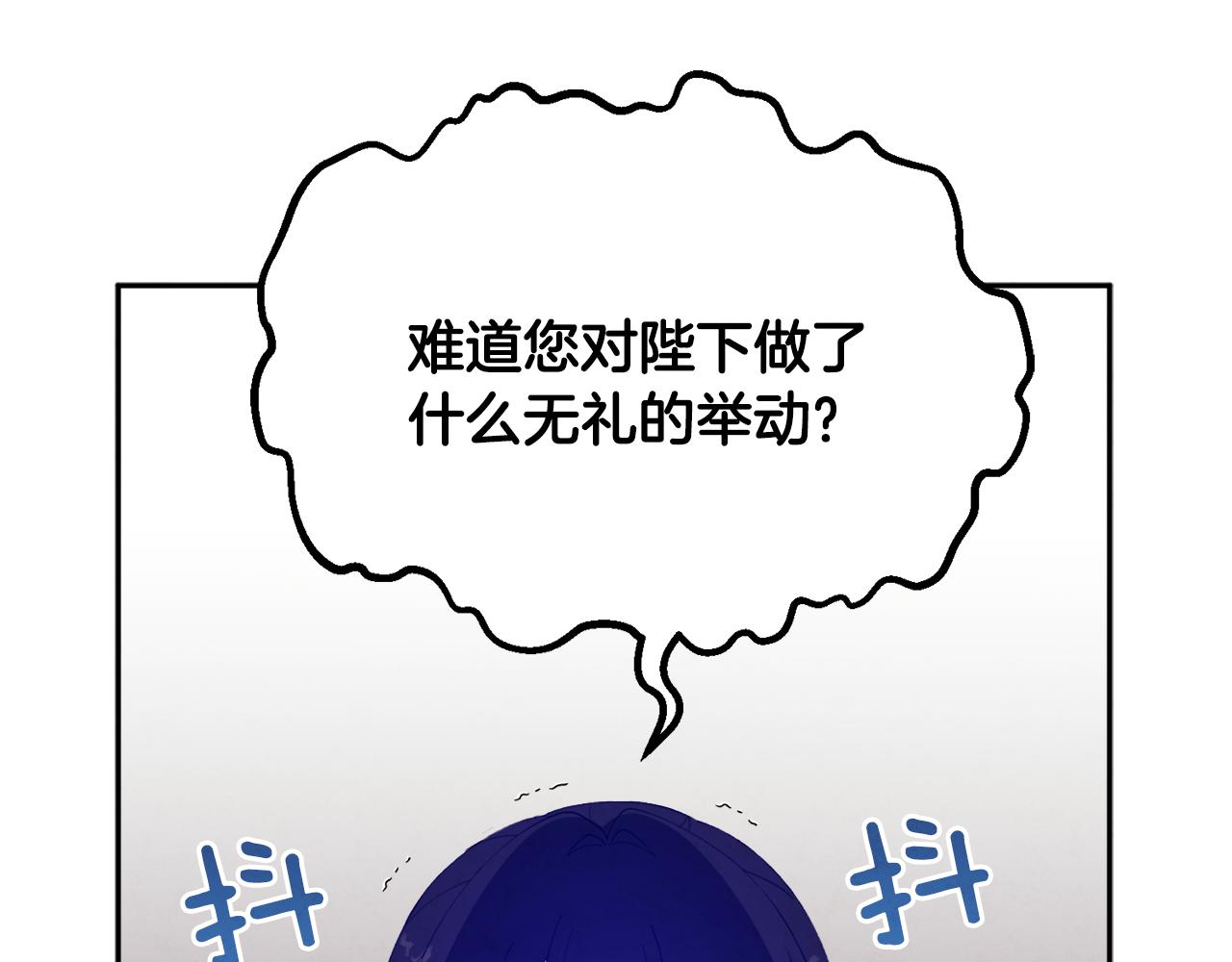 第25话 你是我的116