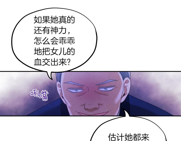 第7话 生日快乐150