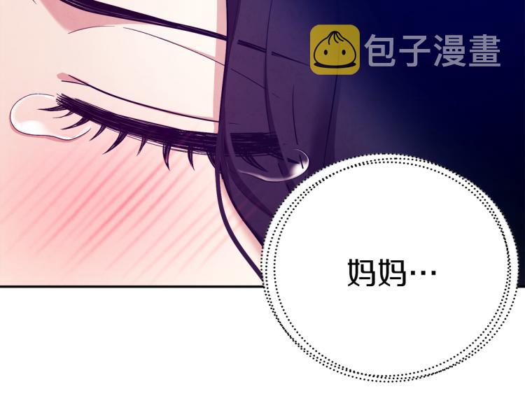 第9话 妈妈什么都知道89