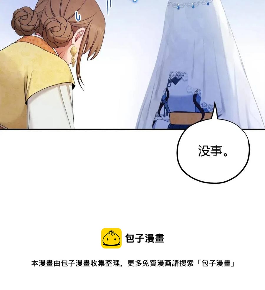 第66话 蓄意的阴谋36