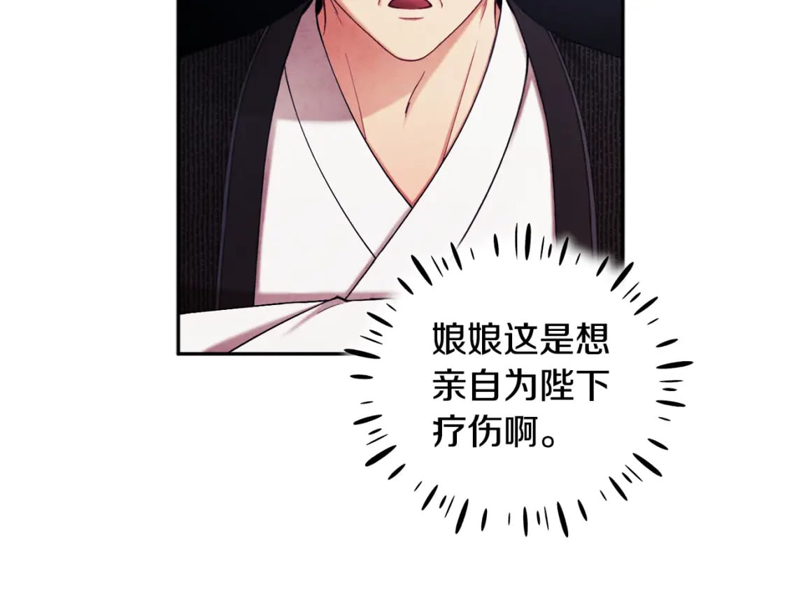 第111话 你不能这么做148