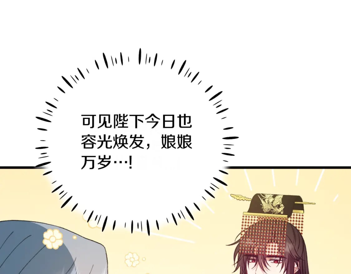 番外7 开始学武95