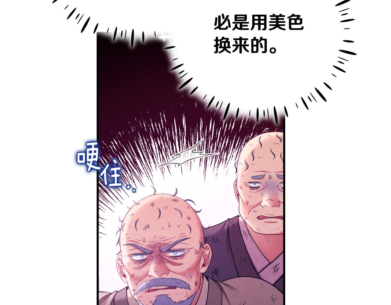 第88话 加倍奉还54