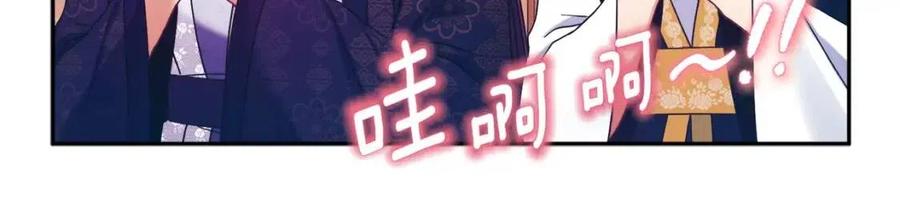 第53话 波莲30