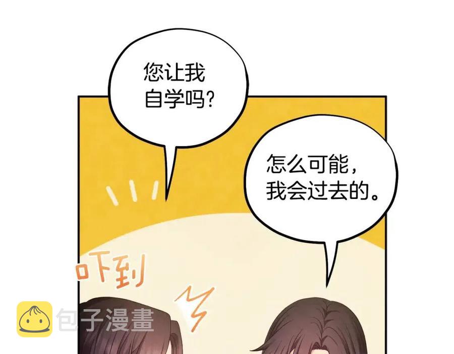 第60话 人才重用制147