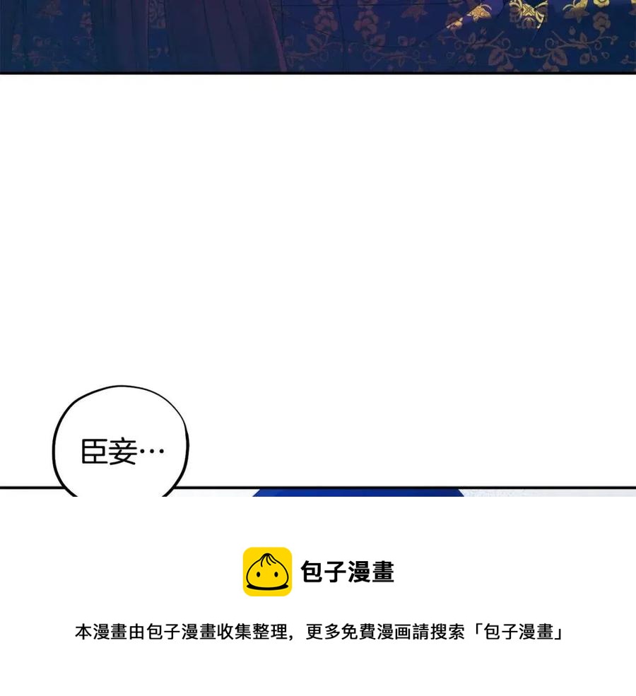 第40话 身不由己140