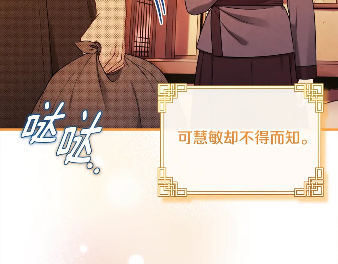 番外2 想念母亲184
