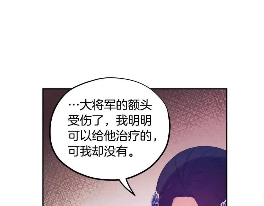 第47话 大胆攻略127