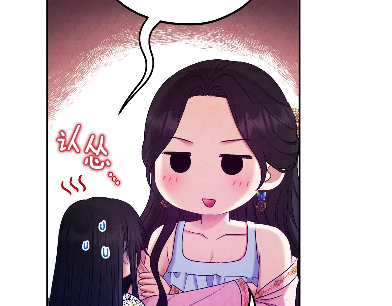 第79话 绑起来151