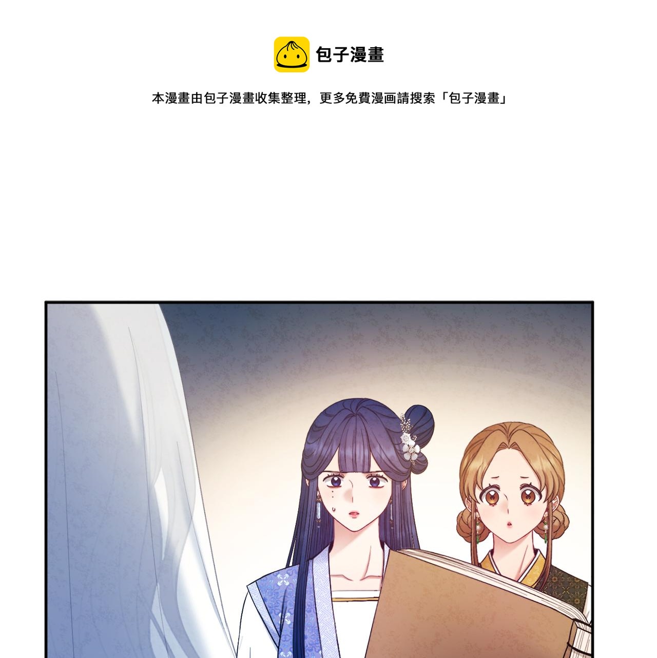 第77话 谈条件0