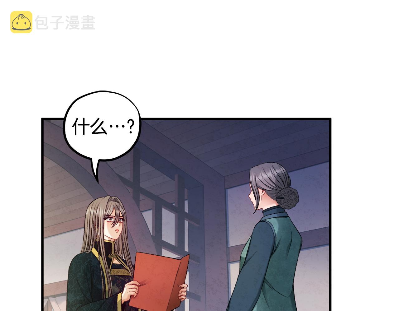 第86话 主动11