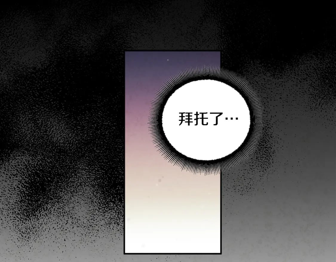 第114话 转机102