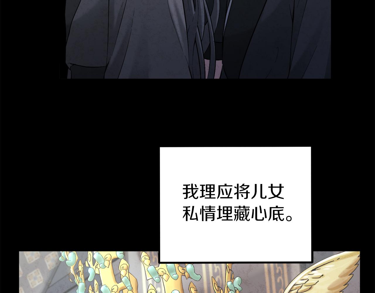 第106话 高中状元18