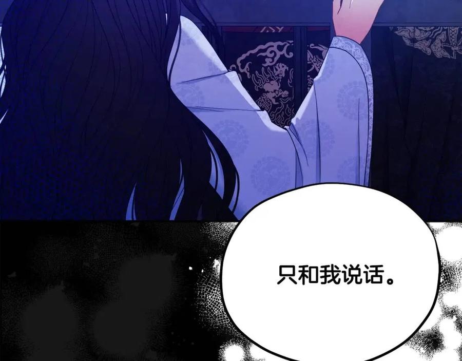 第60话 人才重用制107