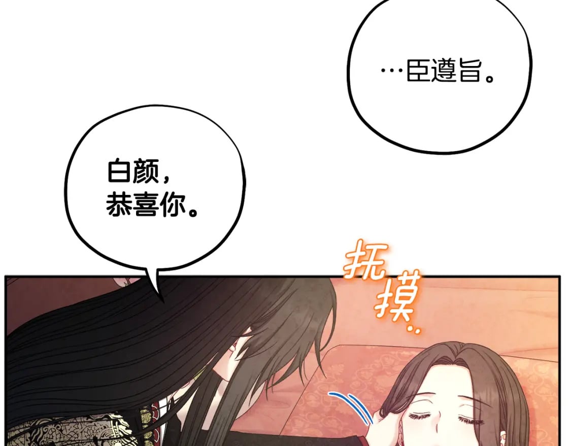第115话 快醒过来吧77