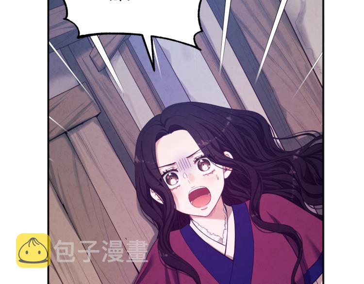 第5话 母亲的秘密120