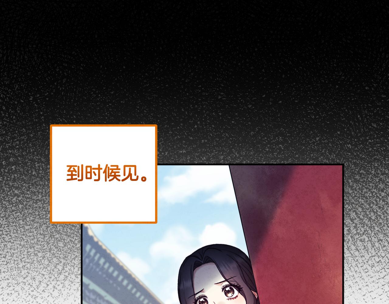 第104话 假扮宫女28