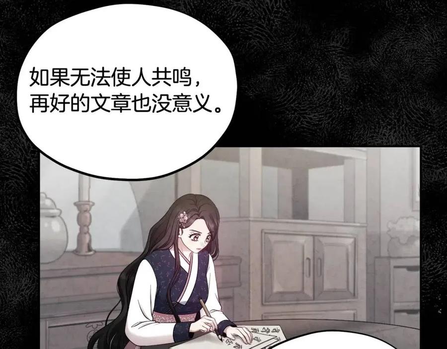 第67话 亲近亲近89