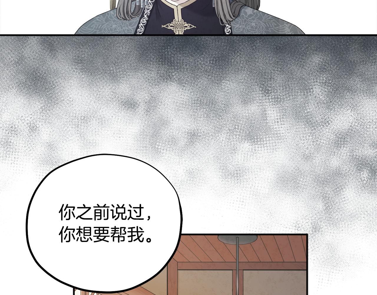 第69话 合作38