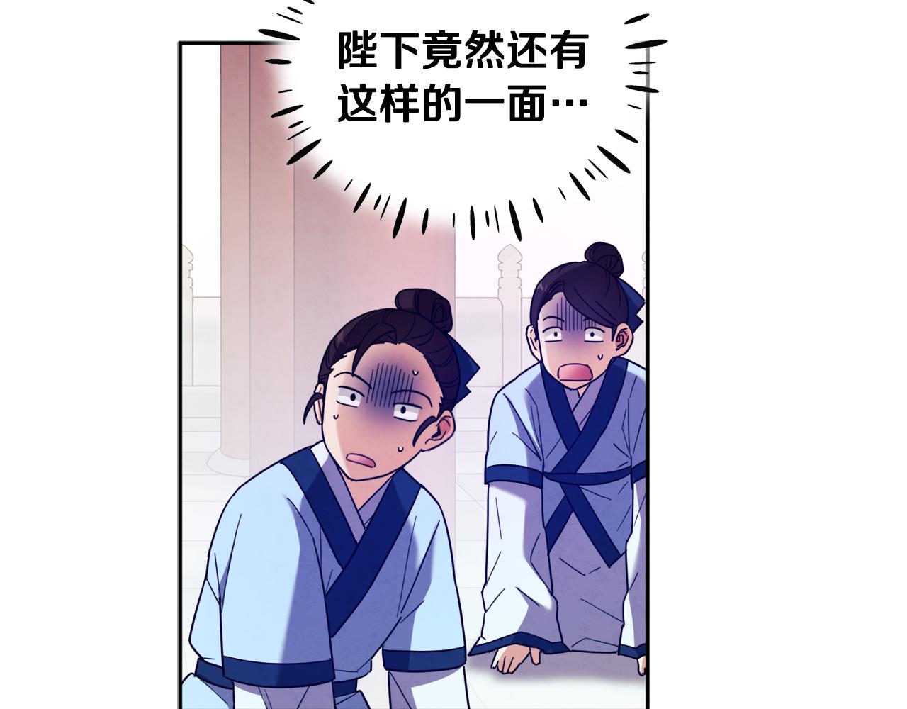 第29话 如何攻略他2