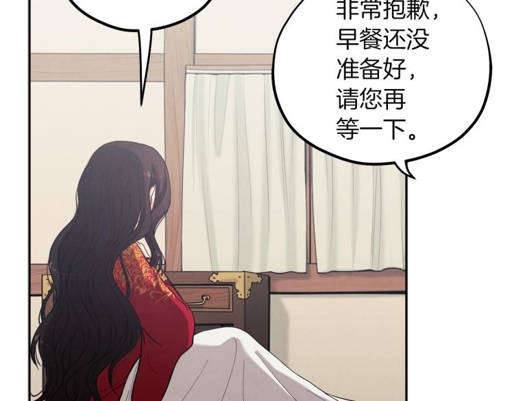 第16话 惊喜礼物84