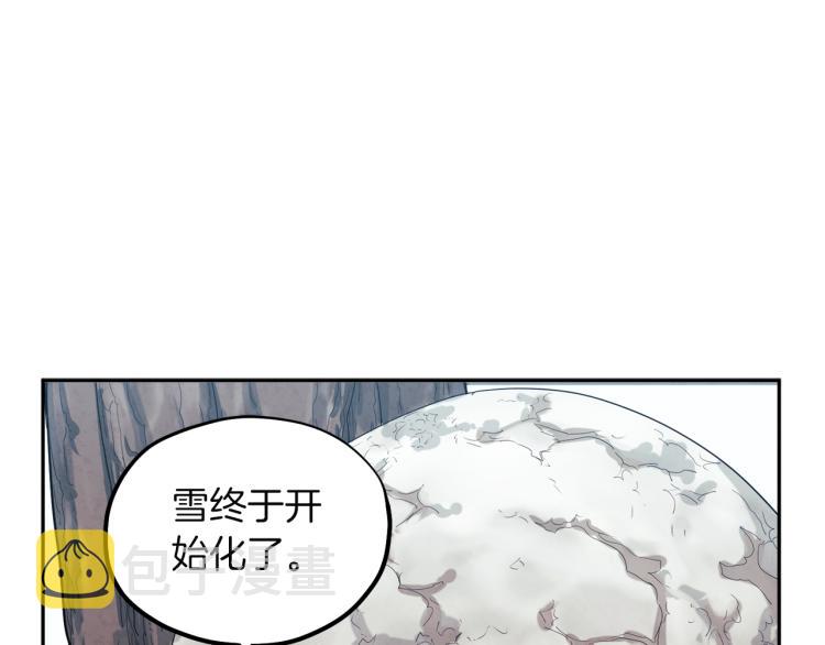 第7话 生日快乐132