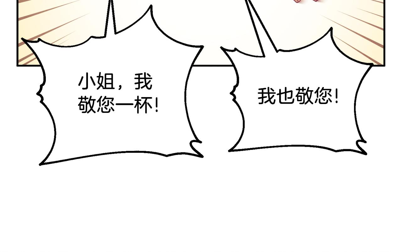 第107话 千杯不醉42