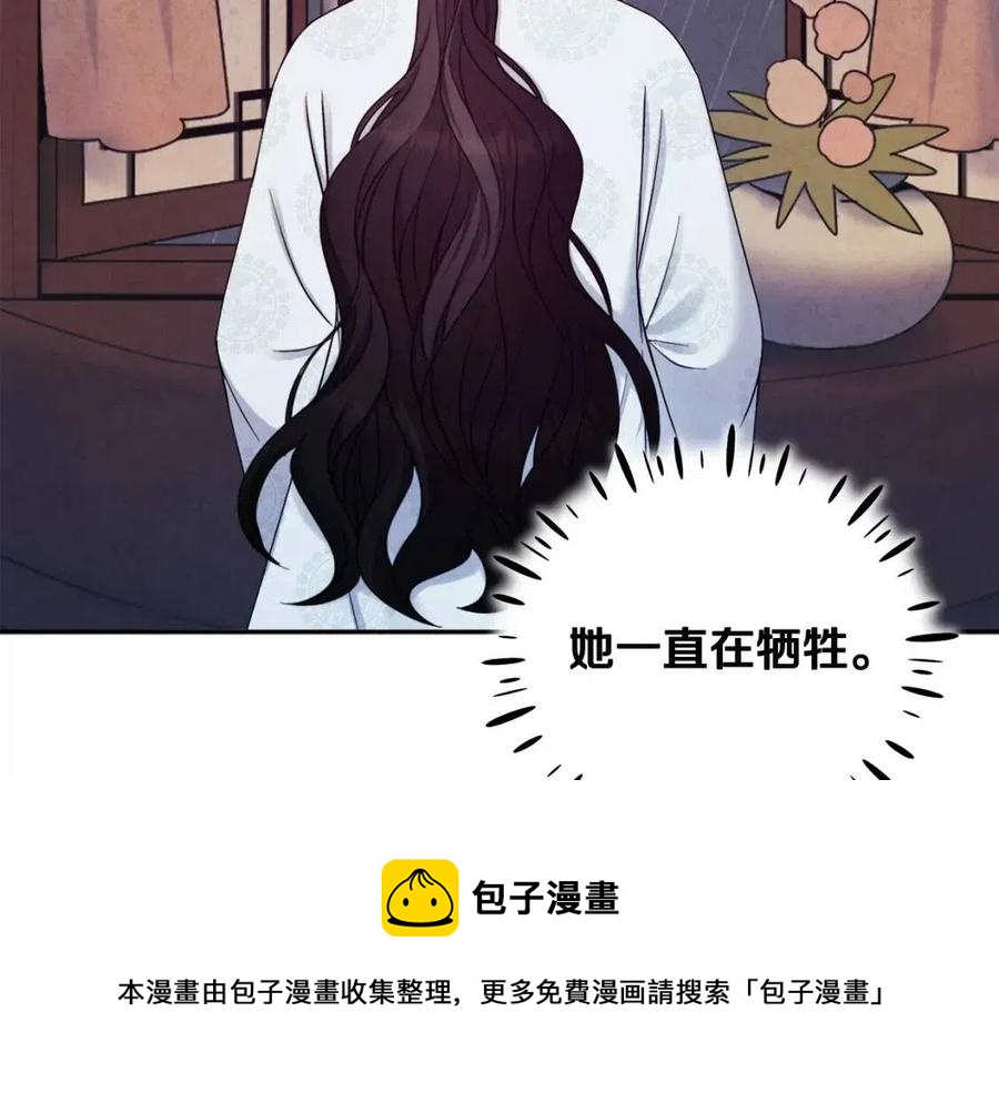 第62话 诗瑶族132